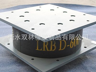 信阳LRB铅芯隔震橡胶支座